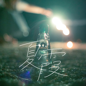 ✘✘✘⺕w❌彐5MMM
