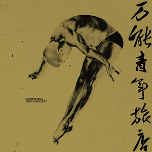 ✘✘✘⺕w❌彐5MMM
