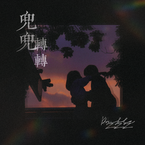 ✘✘✘⺕w❌彐5MMM
